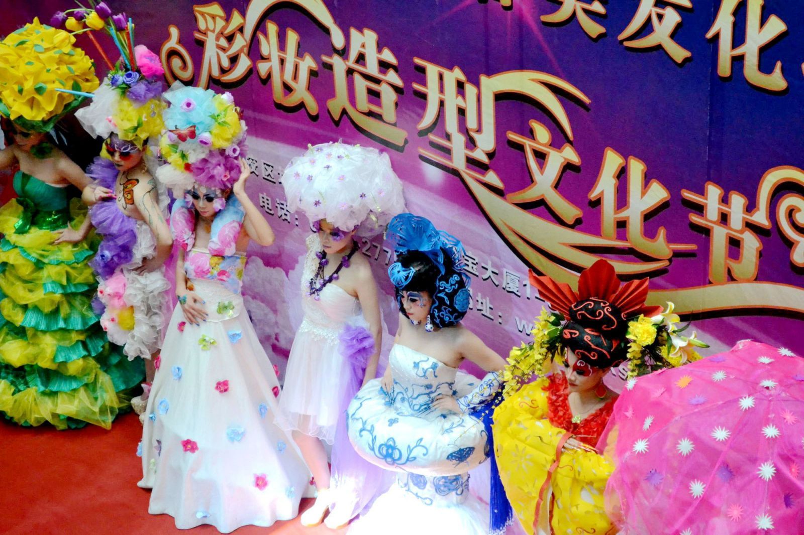 新时代松岗新时代学员造型作品