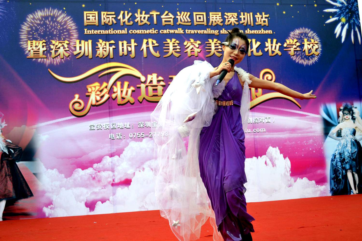 深圳化妆新时代学员表演节目