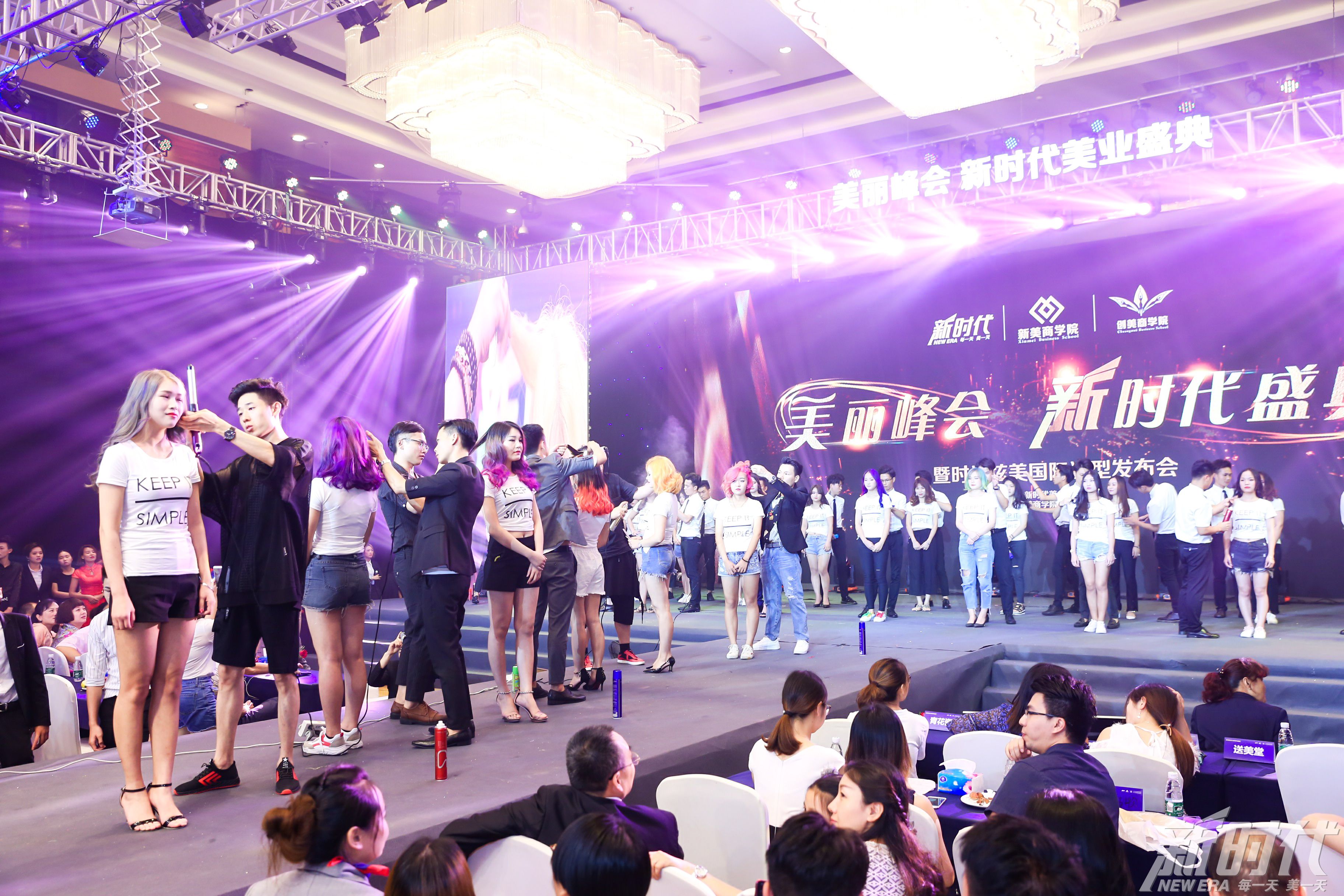 深圳美容美发学校哪家好,深圳美容美发学校选哪家?