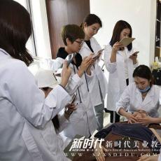 零基础想学美容要从何下手？去哪里学习比较好？