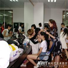 肇庆怎么样学化妆才是比较好的？