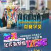 亚洲美容化妆发型大赛香港新时代学员双冠军