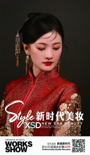 香港新时代美妆学院2023原创作品赏析